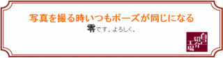 自己紹介工場