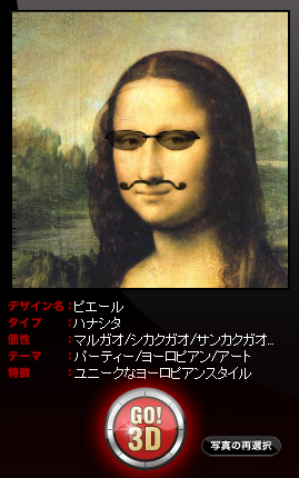 mona6
